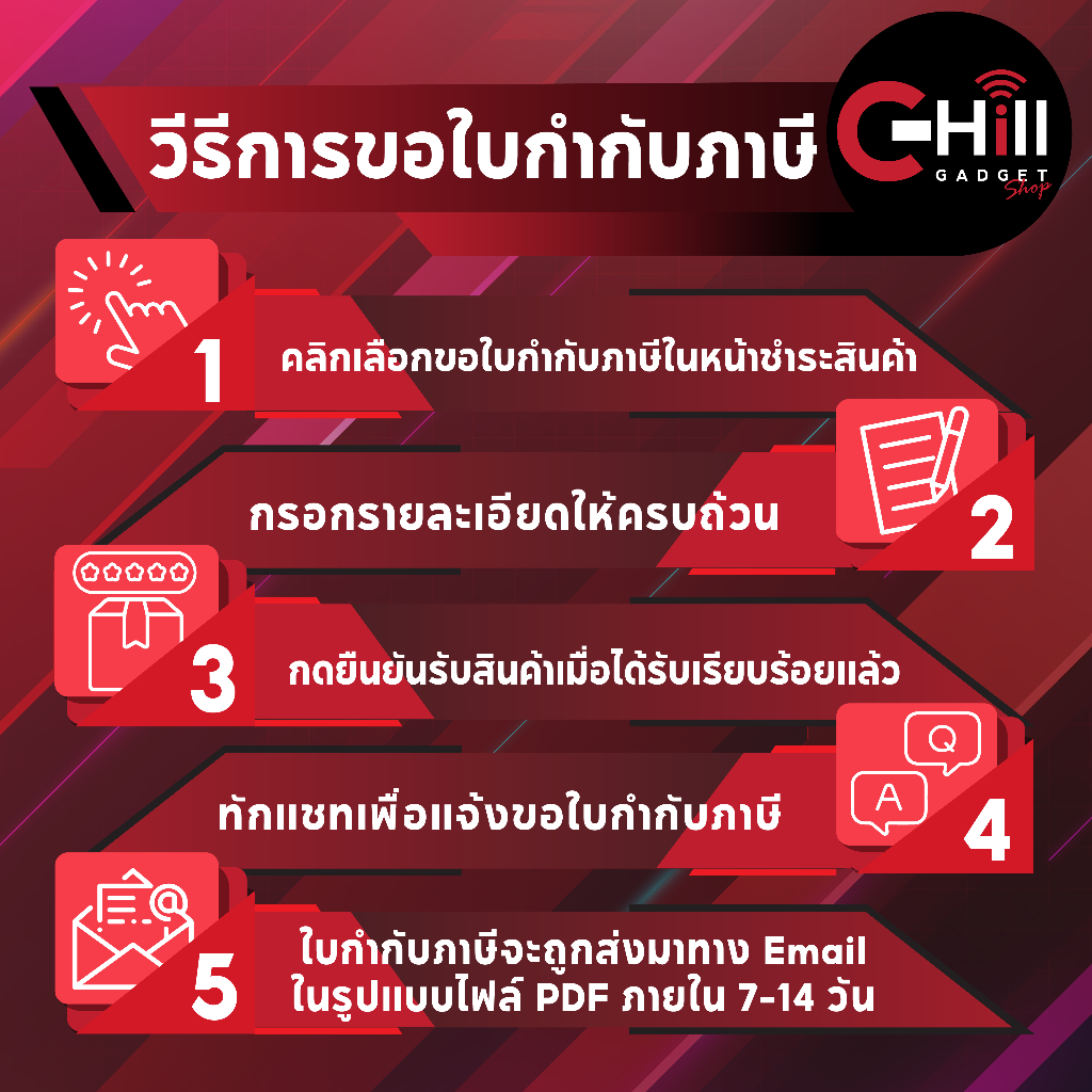 H4 ที่วางโน้ตบุ๊ก ปรับได้ 6-7 ระดับ ขาตั้งโน๊ตบุ๊ค แท็บเล็ตพกพาสะดวก แข็งแรง