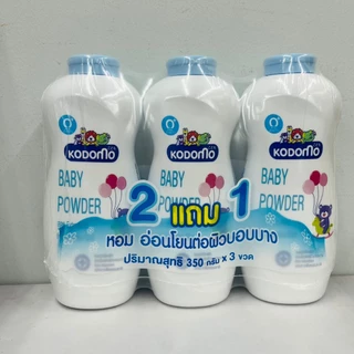 (พิเศษสุด 2 แถม 1) Kodomo Baby Powder โคโดโม ผลิตภัณฑ์แป้งเด็ก 350-400 กรัม มี 6 สูตร