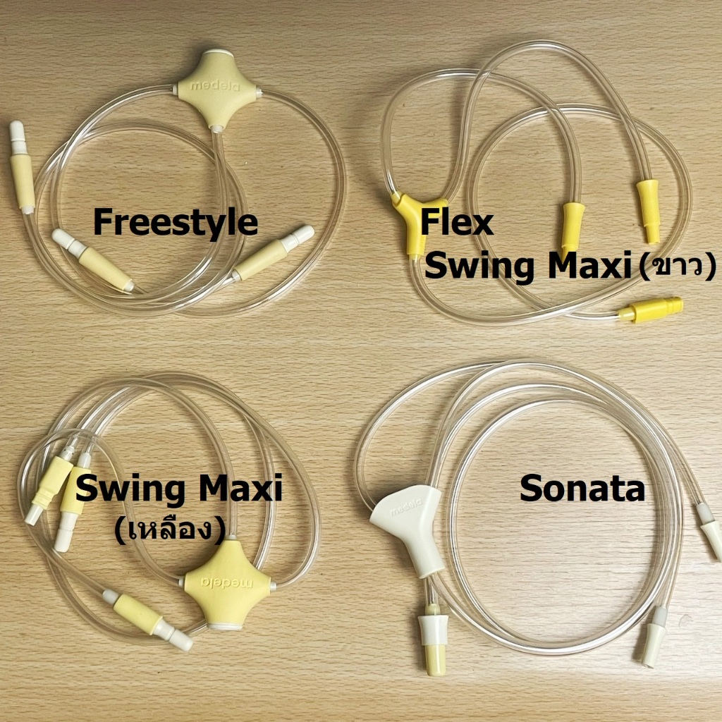 สายปั๊มนม Medela Freestyle, Swing Maxi, Sonata, Medela Freestyle Flex, Medela Max Flow