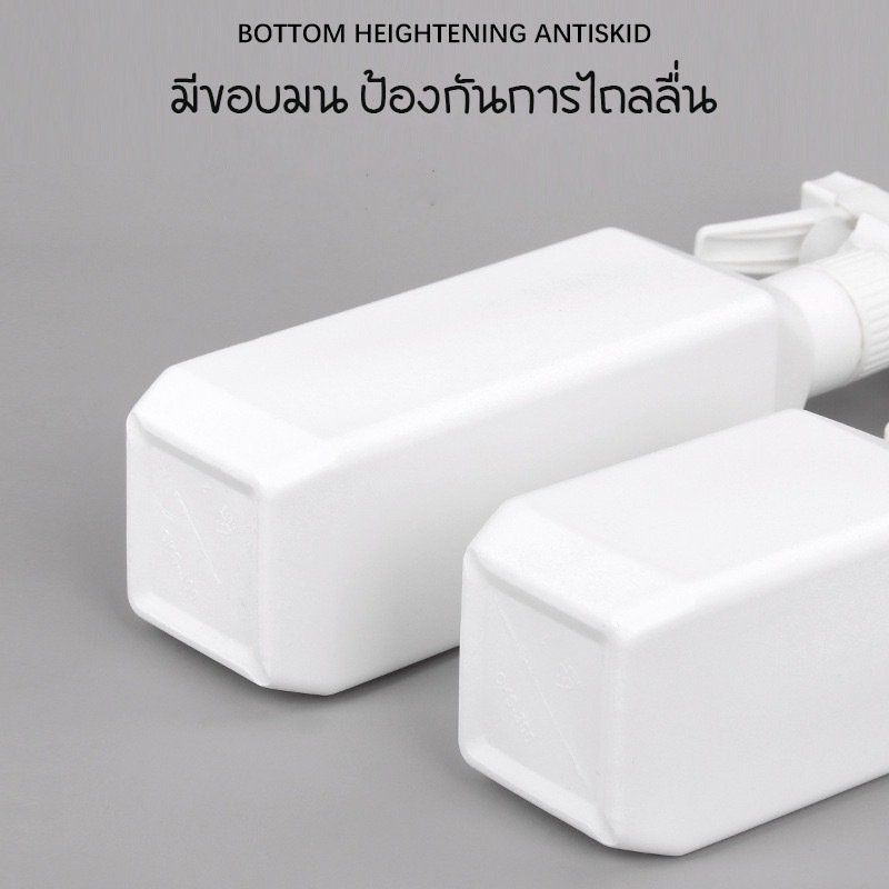 E-item ขวดสเปย์ ขวดพลาสติกหัวสเปย์ ใส่แอลกอฮอลล์ ปรับหัวฉีด  ขวดฟอกกี้ฉีดผ้า อุปกรณ์รดน้ำต้นไม้ A237