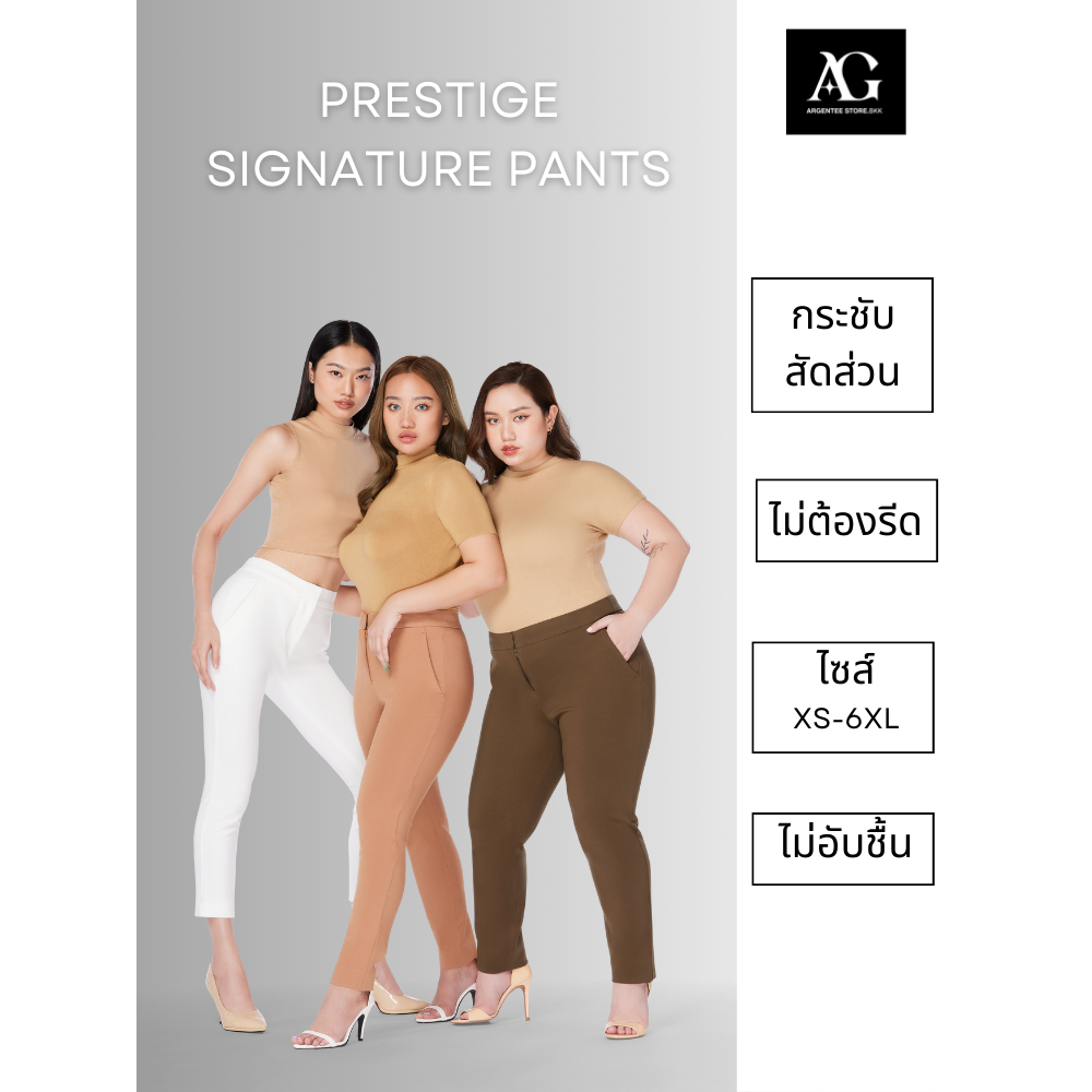 *พร้อมส่ง* กางเกงทำงาน ทรงขาเดป ไซส์ XS-6XL ผ้ายืดพรีเมียม ปั้นหุ่น เก็บพุง ไม่ต้องรีด