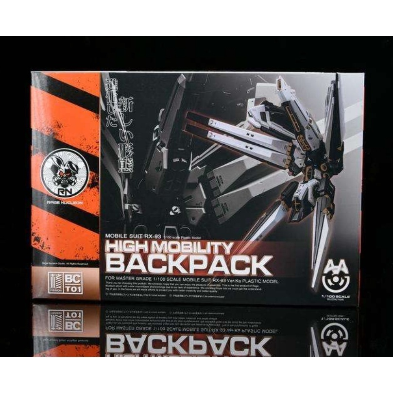 ( Rage Nucleon ) ชุดแต่งเสริม MG High Mobility Backpack BC-T01 For RX93 Nu Gundam Ver.Ka