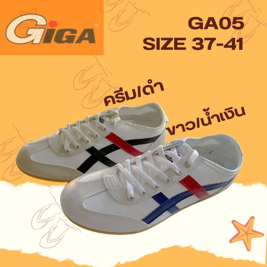 รองเท้าผ้าใบ Giga(กีก้า)​ บางเบาสุดๆ​ ใส่เที่ยว​ GA05 37-41