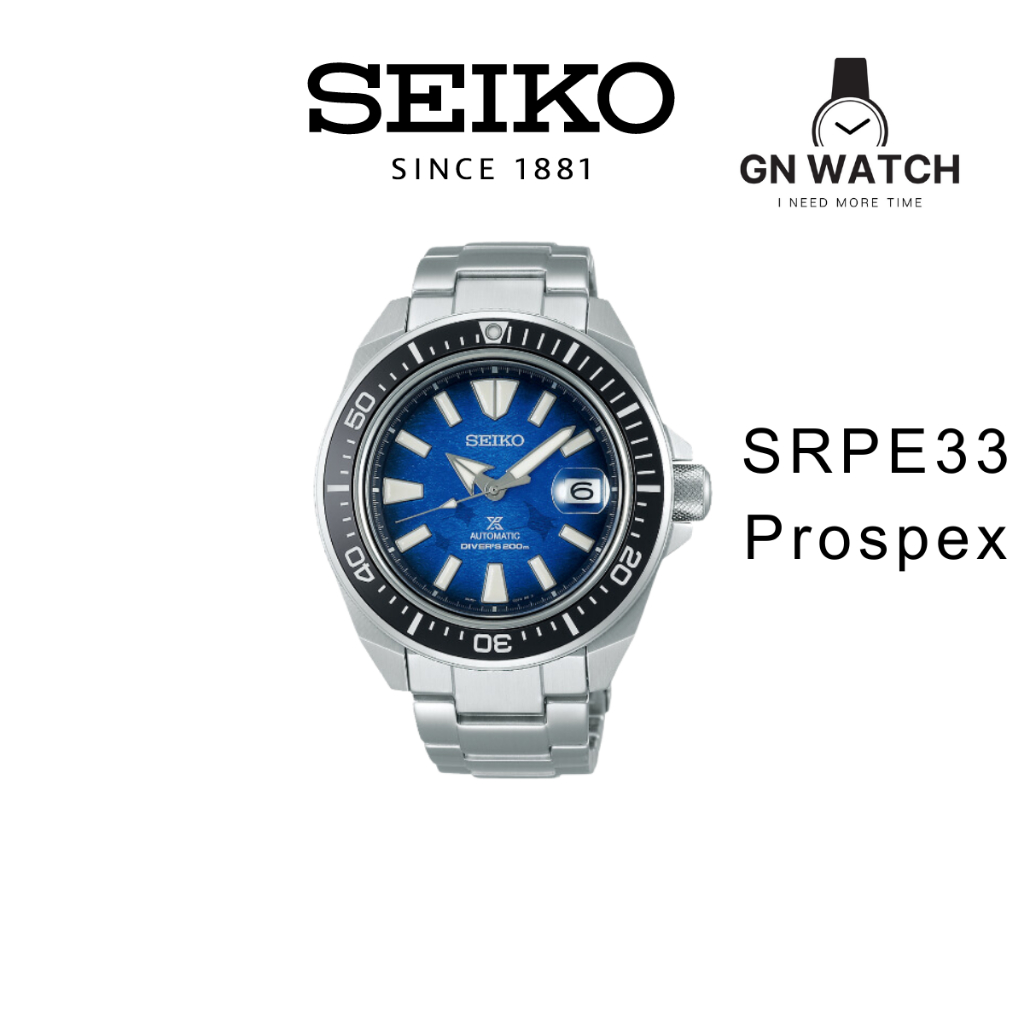 นาฬิกา SEIKO รุ่น SRPE33 Prospex