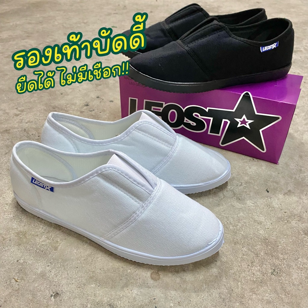 รองเท้าบัดดี้ สลิปออน Leo Star รุ่น Slip On Size36-43 พร้อมส่ง!!