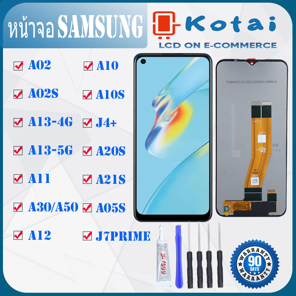 หน้าจอสำหรับ SAMSUNG A10/A10S/A12/A02/A02S/A13-4G/A13-5G/A11/A30/A50/J4+/J6+/A05S/J7PRIME/A20s/A21S/