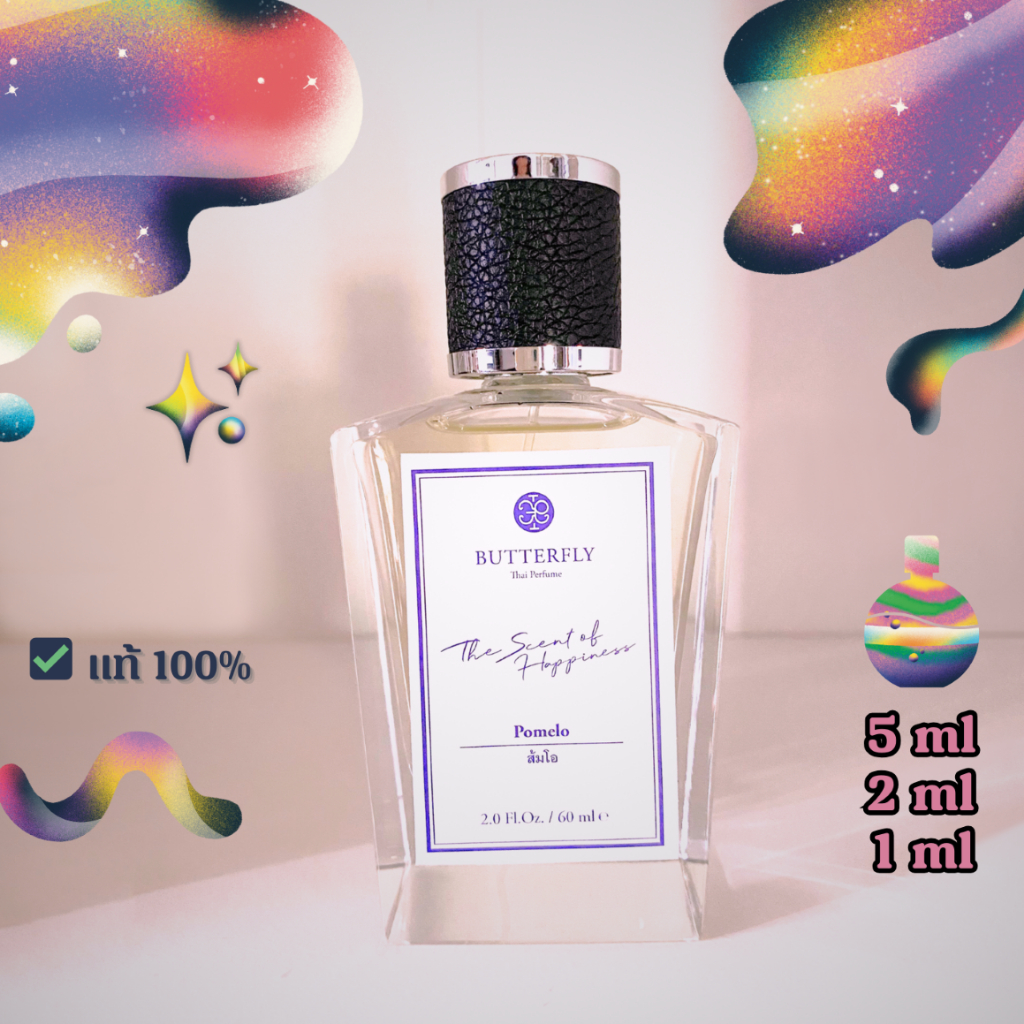 [ ซื้อในวิดีโอลด 30% ] แบ่งขาย ส้มโอ | Butterfly Thai Perfume แท้ (น้ำหอมบัตเตอร์ฟลาย ไทย เพอร์ฟูม)