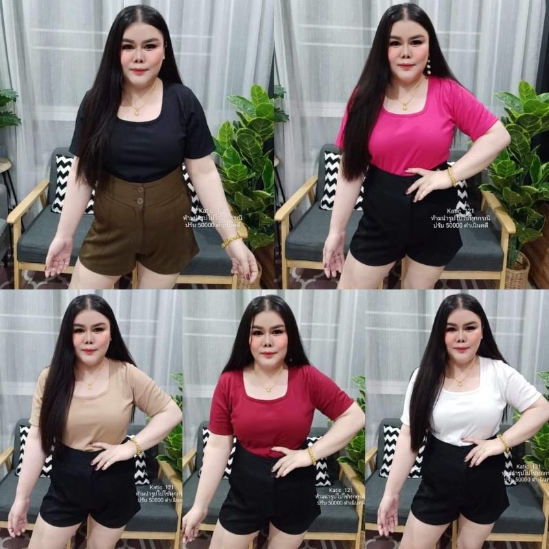 เสื้อสาวอวบคอเหลี่ยมแขนสั้น ผ้าคอตตอนร่อง
