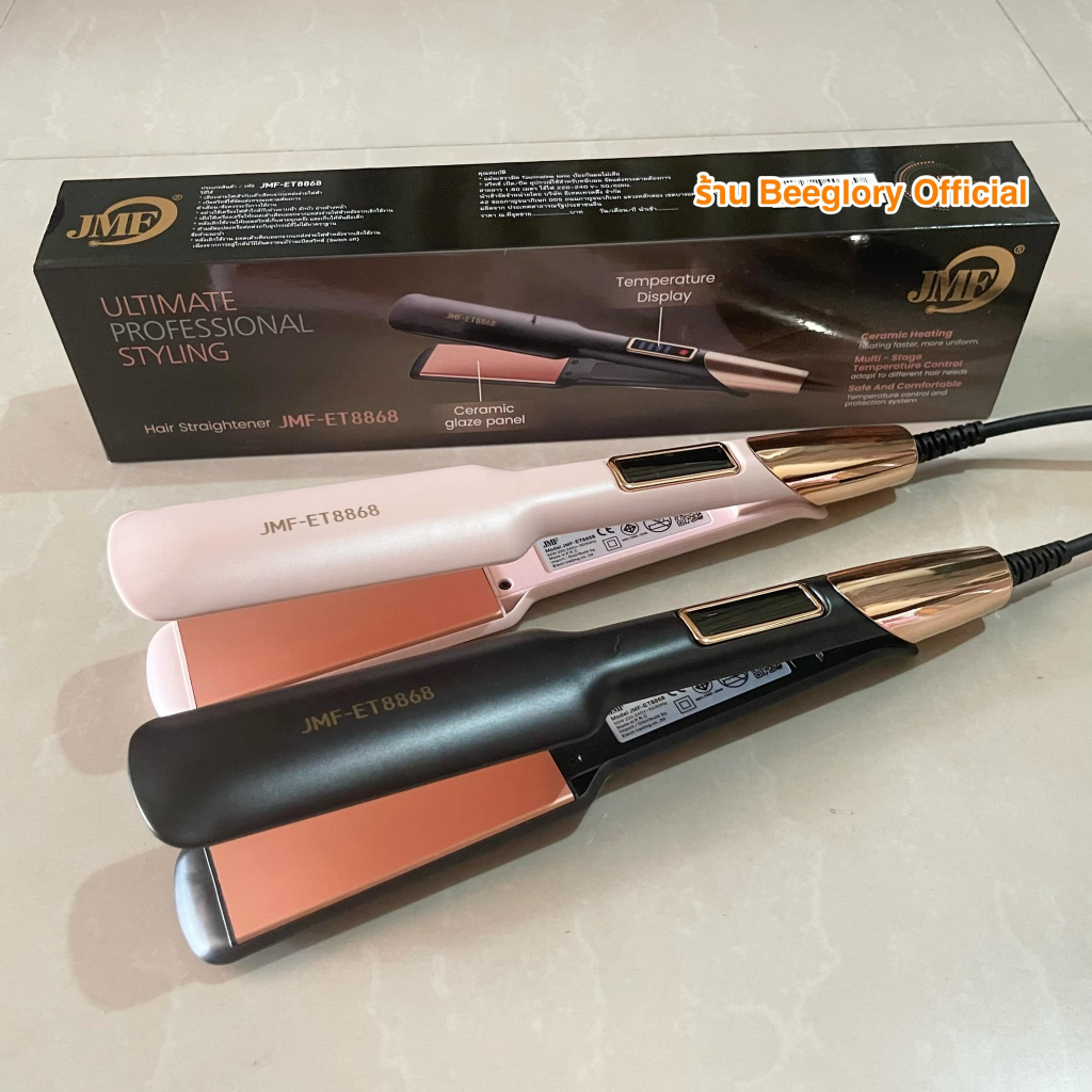 JMF-ET8868 ของแท้💯 เครื่องหนีบผม เครื่องม้วนผม ที่หนีบผม JMF ET8868 8868 เครื่องรีดผม