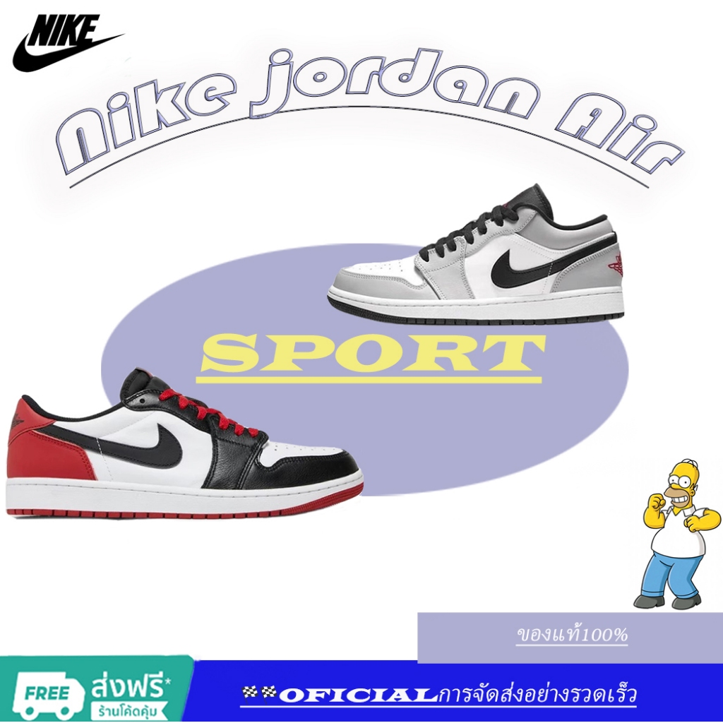 🛫พร้อมส่ง100%🛫รองเท้าNike Air Jordan 1 Low Light Smoke Grey/ BLACK TOE Men's and women's shoes sneakers