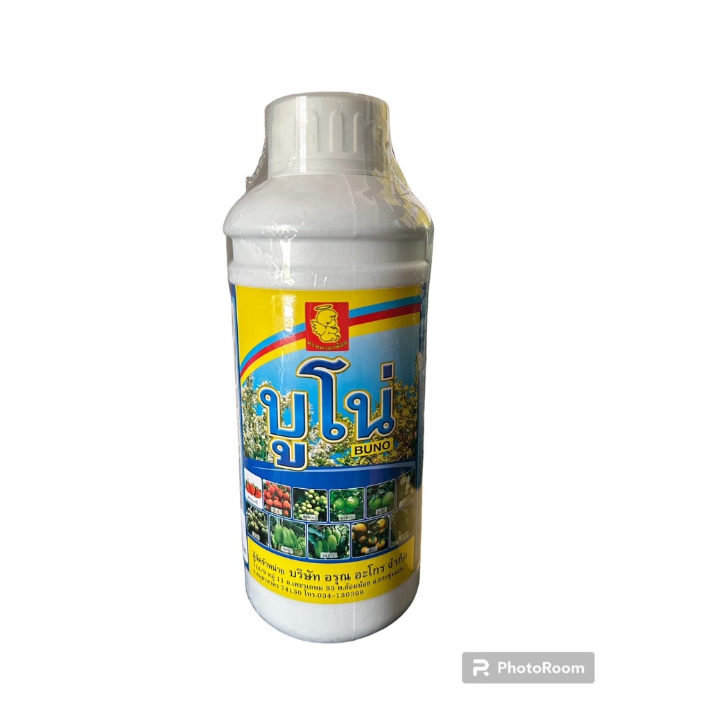 บูโน่  (ตราเทวดาน้อย)