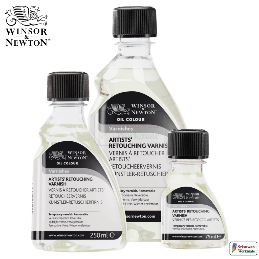 Winsor & Newton Retouching Varnish สื่อผสมสีน้ำมันรีทัชชิ่ง วานิช มีเดียม ขนาด 75 / 250 / 500 ml. for oil colour