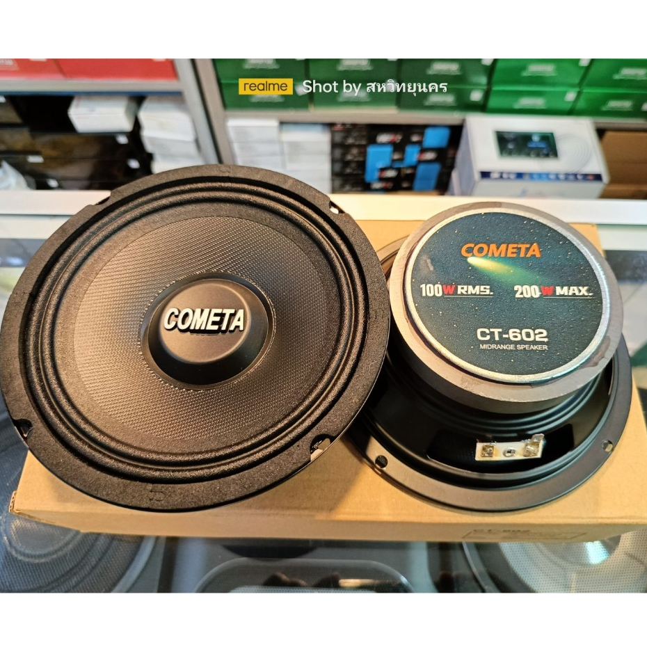 **2ดอก**ลำโพงเสียงกลาง 6.5 นิ้ว COMETA - CT602 (ราคาต่อคู่) งานแบนด์ / สวยงาม  เสียงกลางชัด ดังไกล ละเอียดเสียงกลางดี