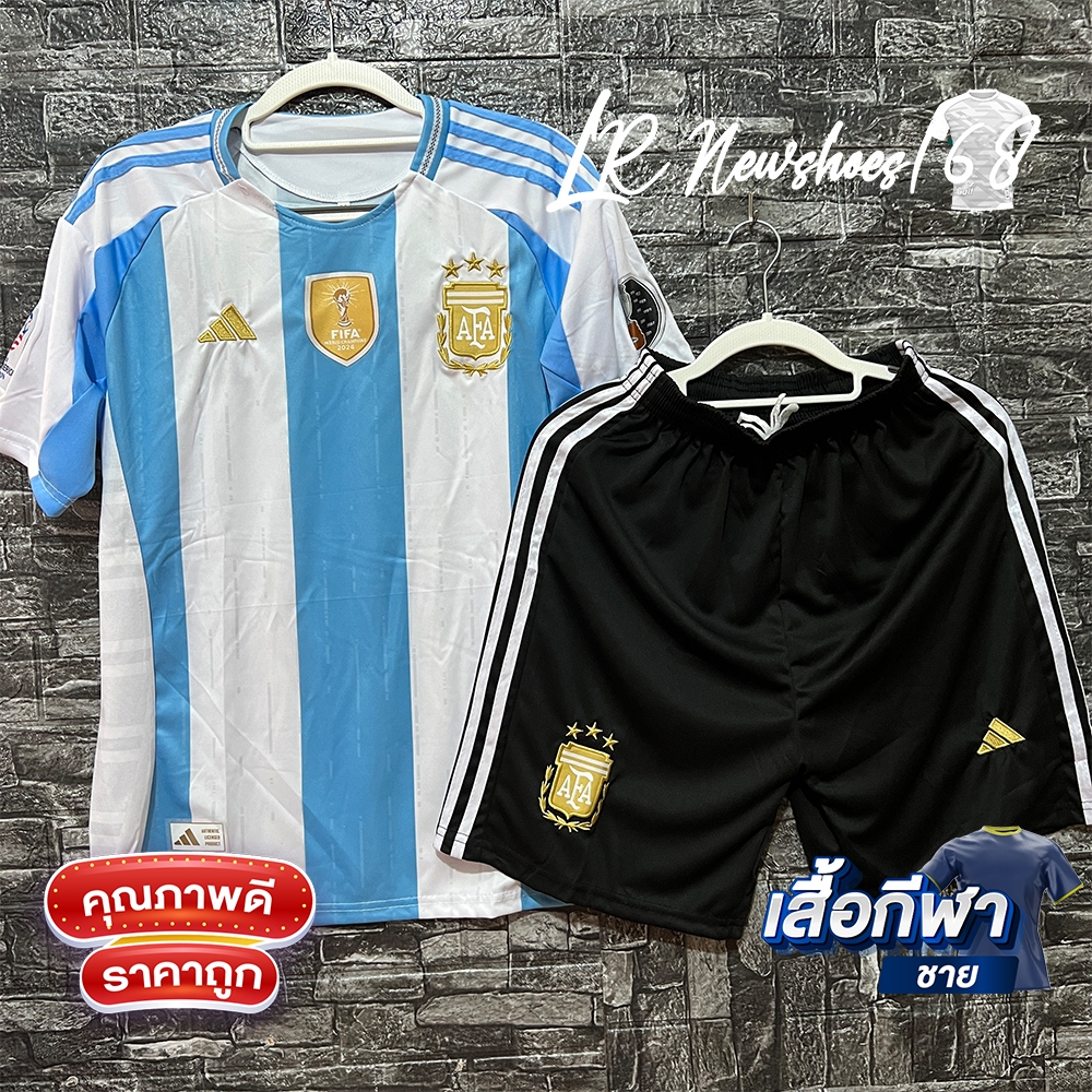 Argentina ชุดบอลทีมชาติ NEW Session เสื้อบอล และ กางเกงบอลผู้ชาย ใหม่ล่าสุด