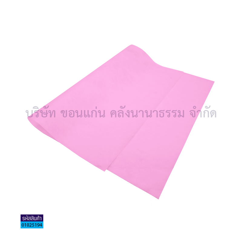 💙KKNT | กระดาษสา บาง กระดาษจัดช่อดอกไม้ สำหรับงานประดิษฐ์ ราคา/แผ่น - รูปที่ 4