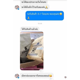 เมล็ดกาเเฟคั่วบด โรบัสต้าดอยสวนยาหลวง 500 กรัม ✨หอมสดใหม่ ไม่ค้างสต็อก