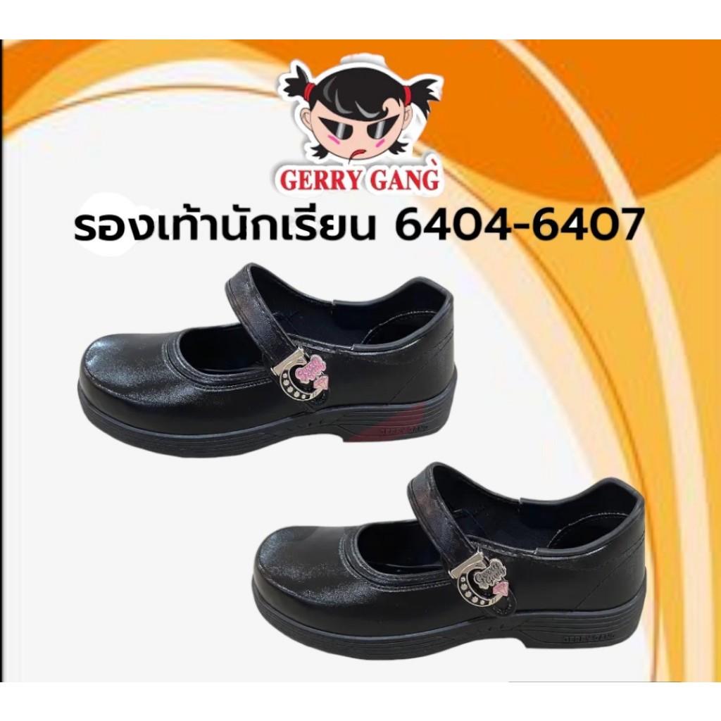 รองเท้านักเรียนหญิง หนังดำ GERRY GANG รุ่น G6405-G6407
