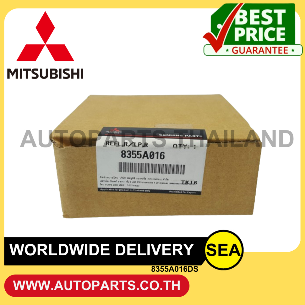 ไฟทับทิมใต้ไฟท้ายทับทิม ข้างขวา RH *อะไหล่แท้เบิกศูนย์   MITSUBISHI  TRITON (1 ชิ้น )
