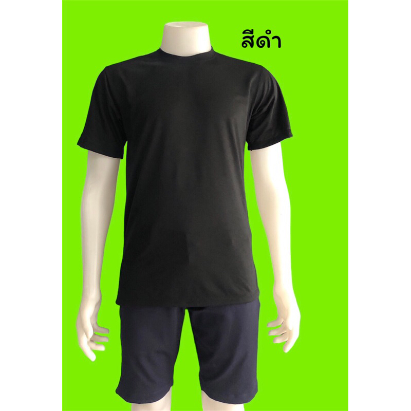 เสื้อยืดซับในทหารคอกลม - รูปที่ 5
