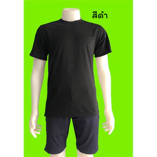 เสื้อยืดซับในทหารคอกลม