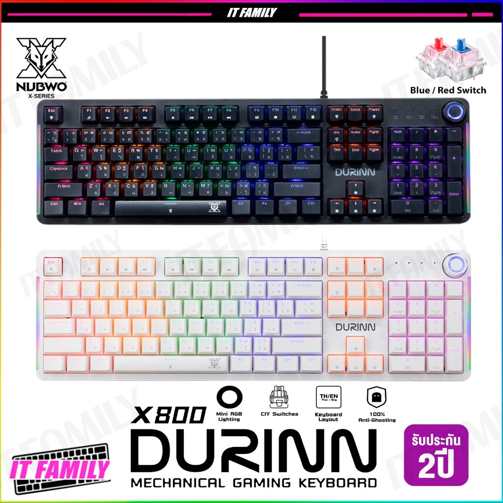 NUBWO X800 MECHANICAL GAMING KEYBORD คีย์บอร์ดเกมมิ่ง รุ่น X800 Full-Size (EN/TH) | รับประกัน 2ปี