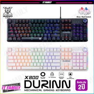 NUBWO X800 MECHANICAL GAMING KEYBORD คีย์บอร์ดเกมมิ่ง รุ่น X…