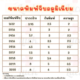พร้อมส่งพิมพ์จีบอลูมิเนียม ถ้วยจีบ เค้กกล้วยหอม1612 2216 2416 2616 2816 3217 3218 3219 3220 เบเกอรี่