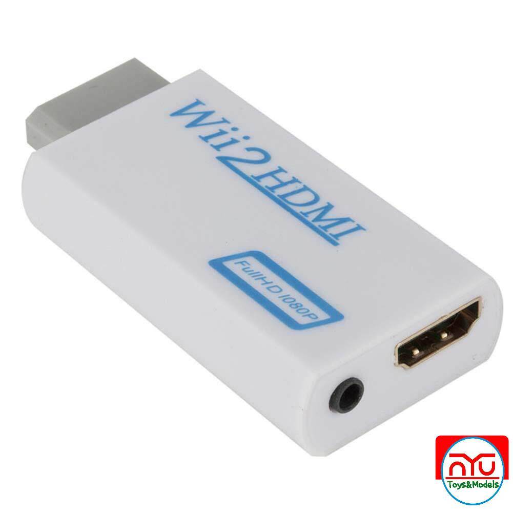 Wii,Wiiu ตัวแปลง Hdmi