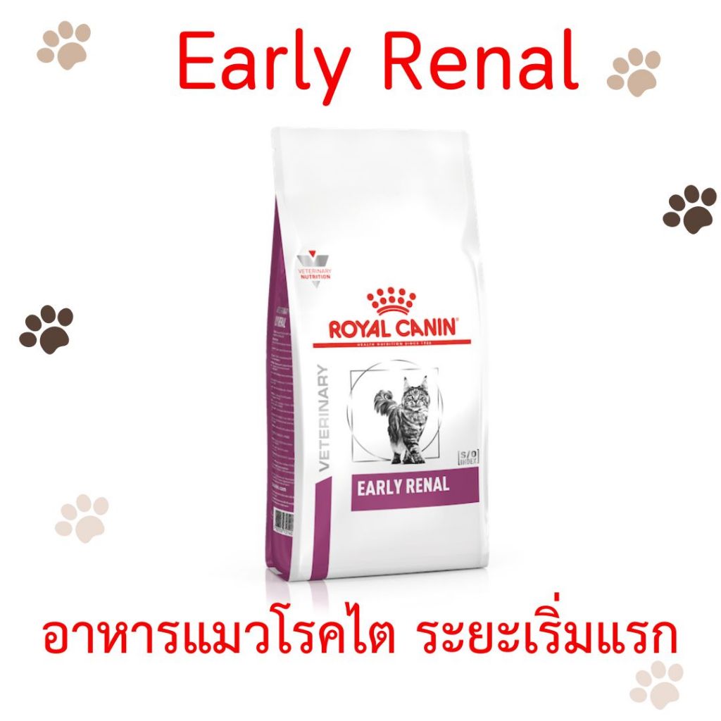 Early Renal Cat 6 kg early renal 6kg. สำหรับแมวโรคไตระยะแรก