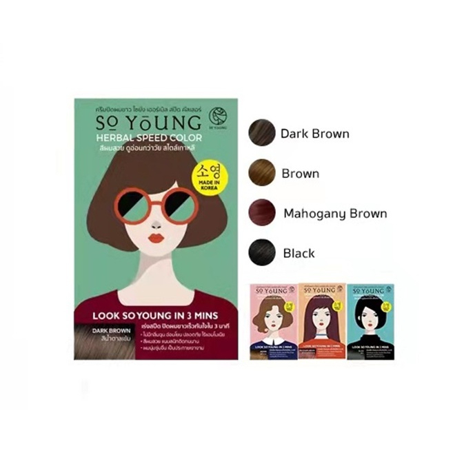 (ยกกล่อง x 6ซอง) โซยัง ครีมปิดผมขาว So Young