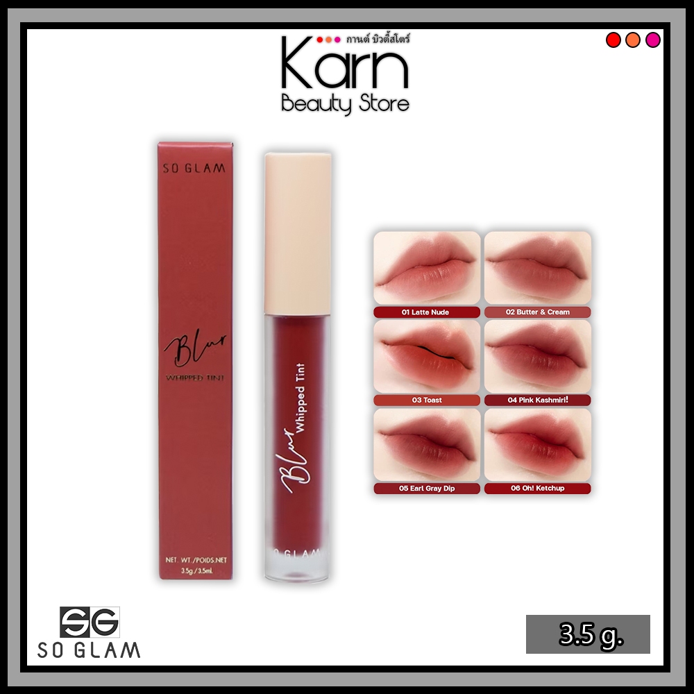 So Glam Blur Whipped Tint โซ แกลม เบลอ วิป ทินท์ (3.5 g.) ลิปทินท์เนื้อกำมะหยี่ ไม่เลอะแมสก์ เม็ดสีแน่น เบาบาง