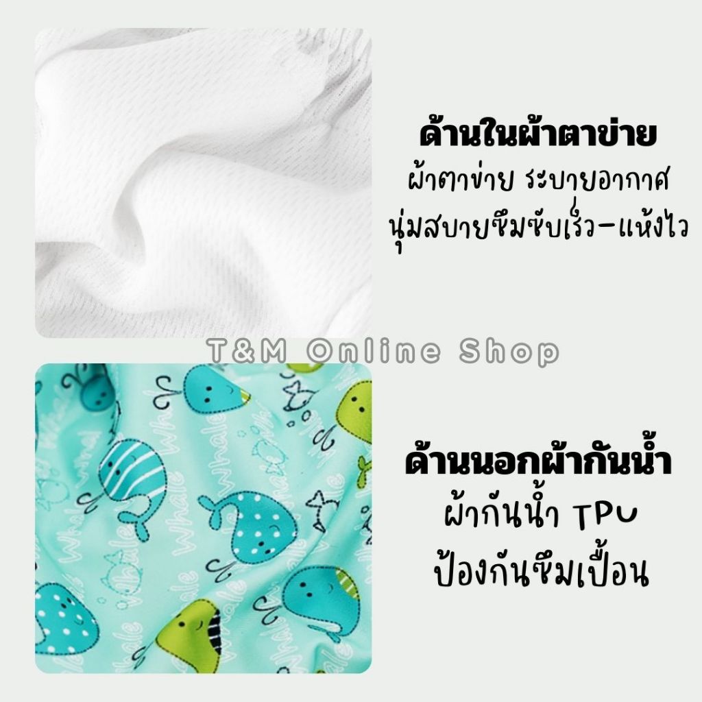 โอบิแบบซักได้ ผ้าTPUกันน้ำ+ผ้ารองซับด้านใน4ชั้น  โอบิสุนัข  ผ้าคาดเอวสุนัขตัวผู้ - รูปที่ 3