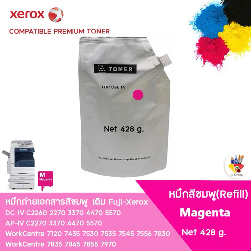 หมึกสีชมพู ฟรีชิป!!ชนิดเติม(refill) 428g. ใช้กับ fuji Xerox WorkCentre 7525 7530 7535 7545 7556 7830 7835 7845 7855 7970