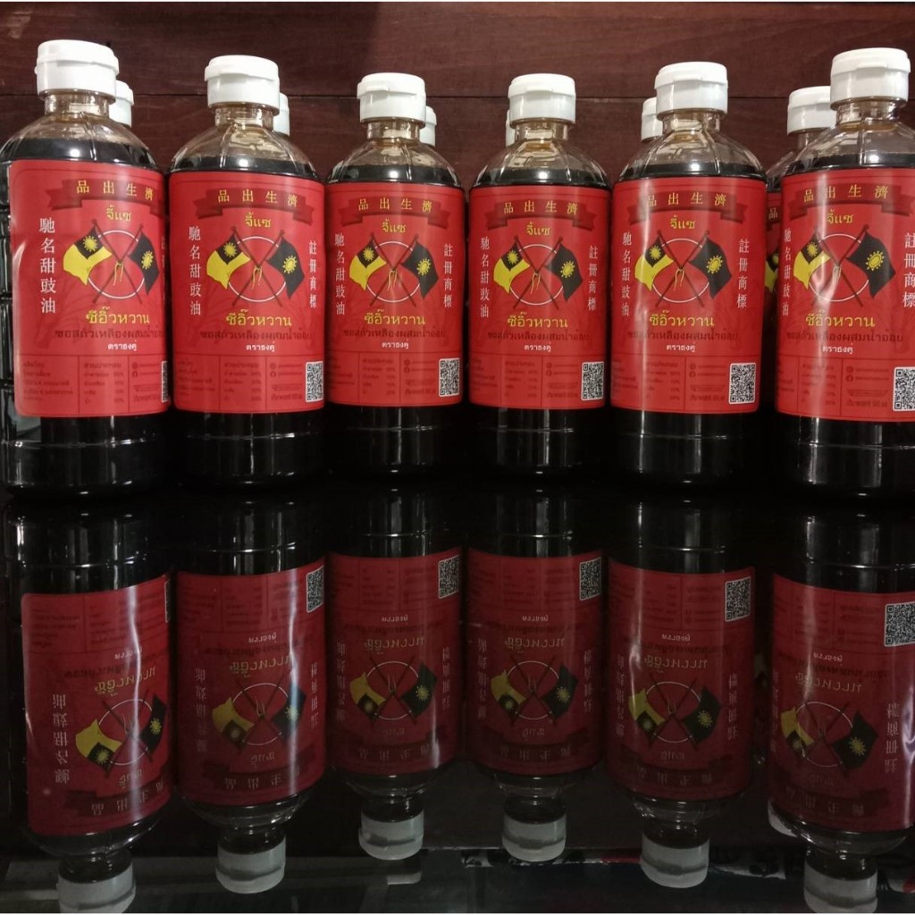 ซีอิ๊วหวานผสมน้ำอ้อย ตราธงคู่ จี้แซ 12 ขวด