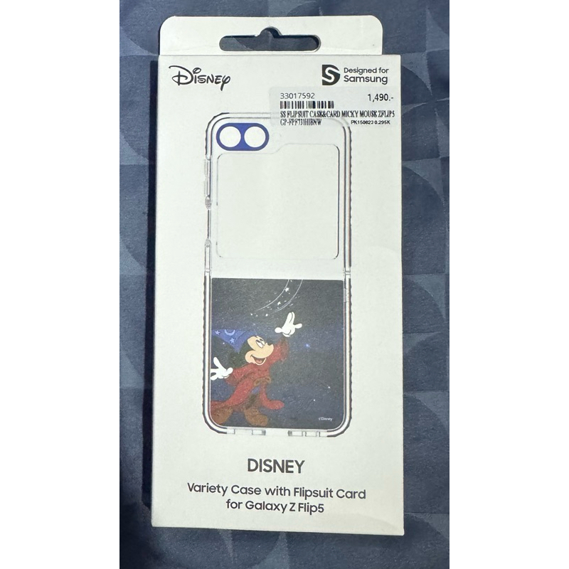 Case Samsung Galaxy z Flip 5