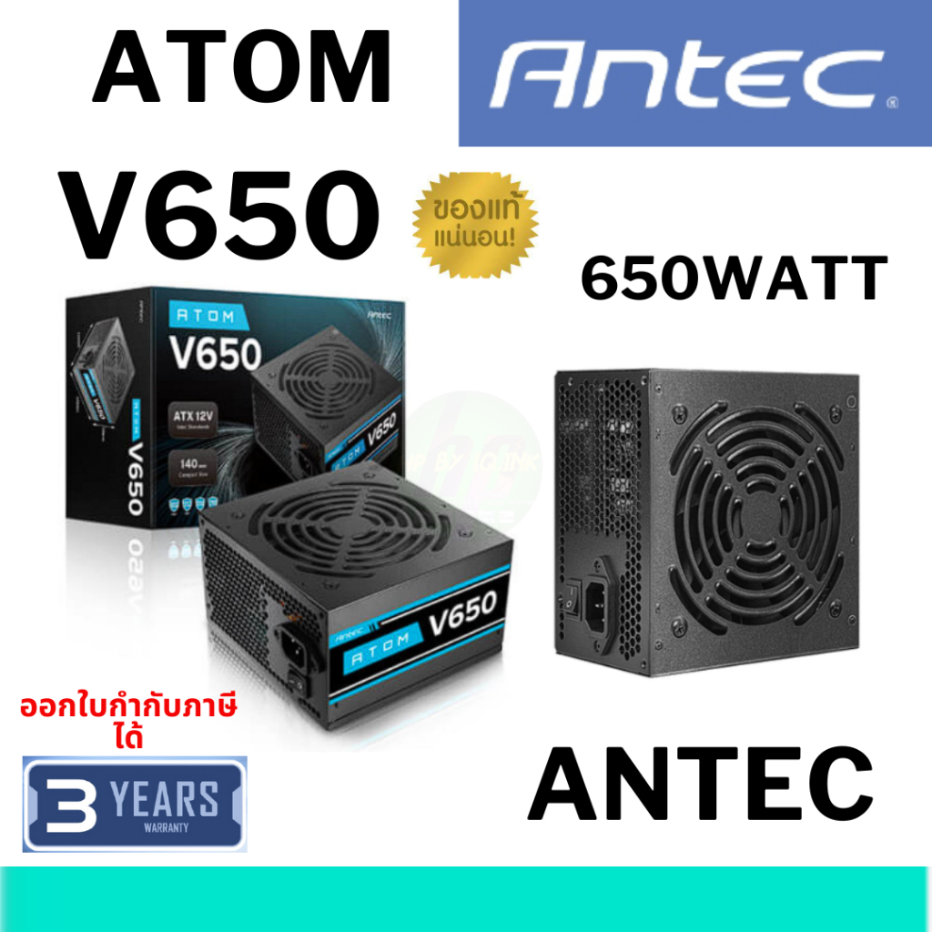 V650 POWER SUPPLY (อุปกรณ์จ่ายไฟ) ANTEC ATOM V650 - 650W (BLACK) (ATX)