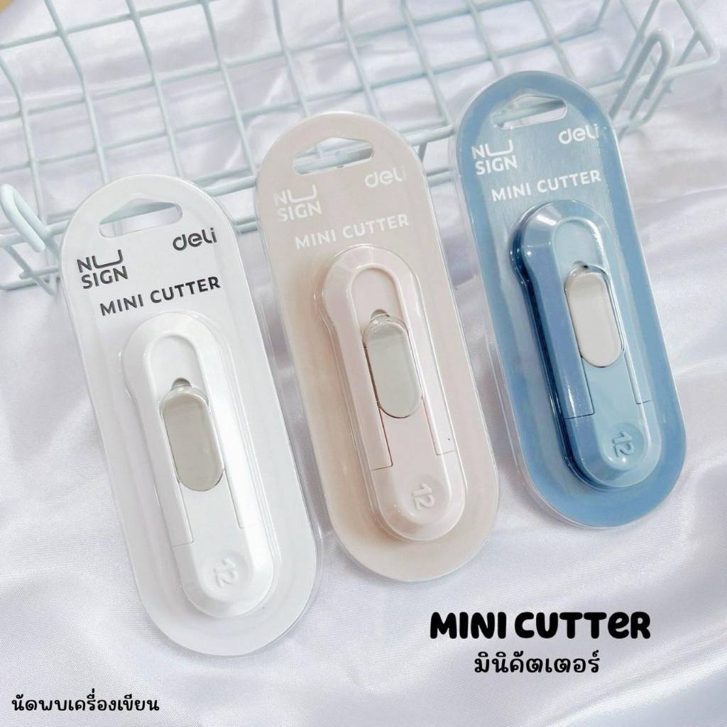 mini cutter มินิคัตเตอร์ 12mm