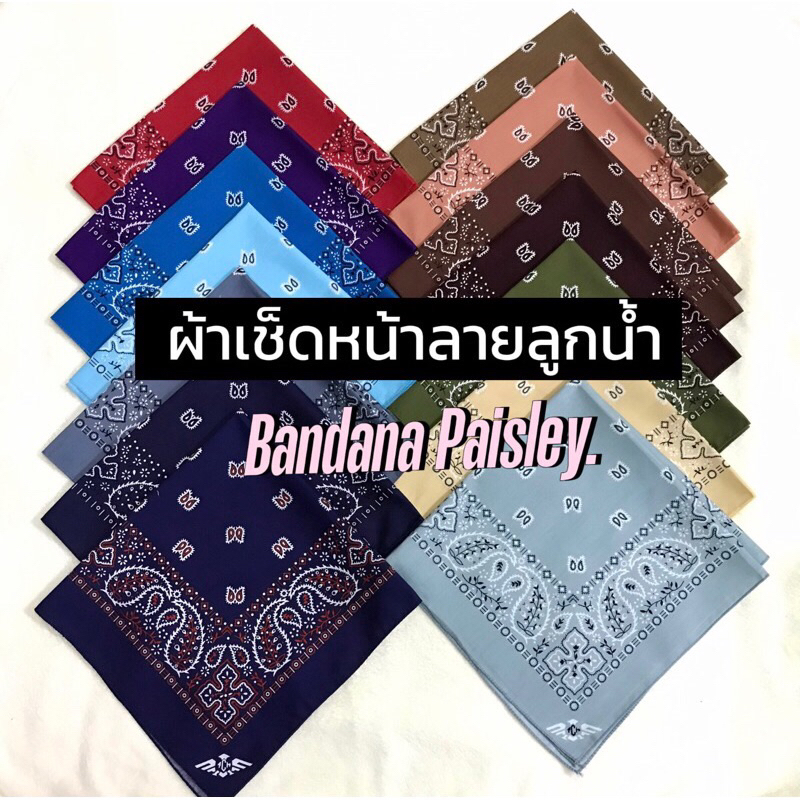 ผ้าเช็ดหน้าลายลูกน้ำ ผ้าโพกหัววินเทจ ขนาด 50 ซ.ม. ผูกผม โพกหัวได้ Vintage style