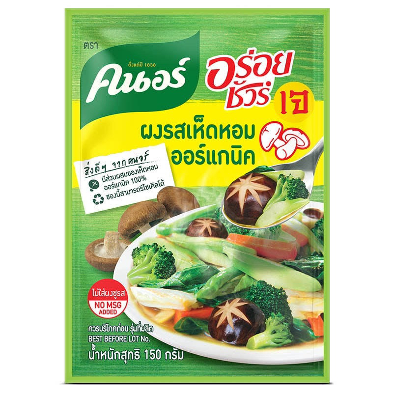T Knorr คนอร์ ผงปรุงรสเห็ดหอม ออร์แกนิค 150 กรัม เจ คนอร์อร่อยชัวร์