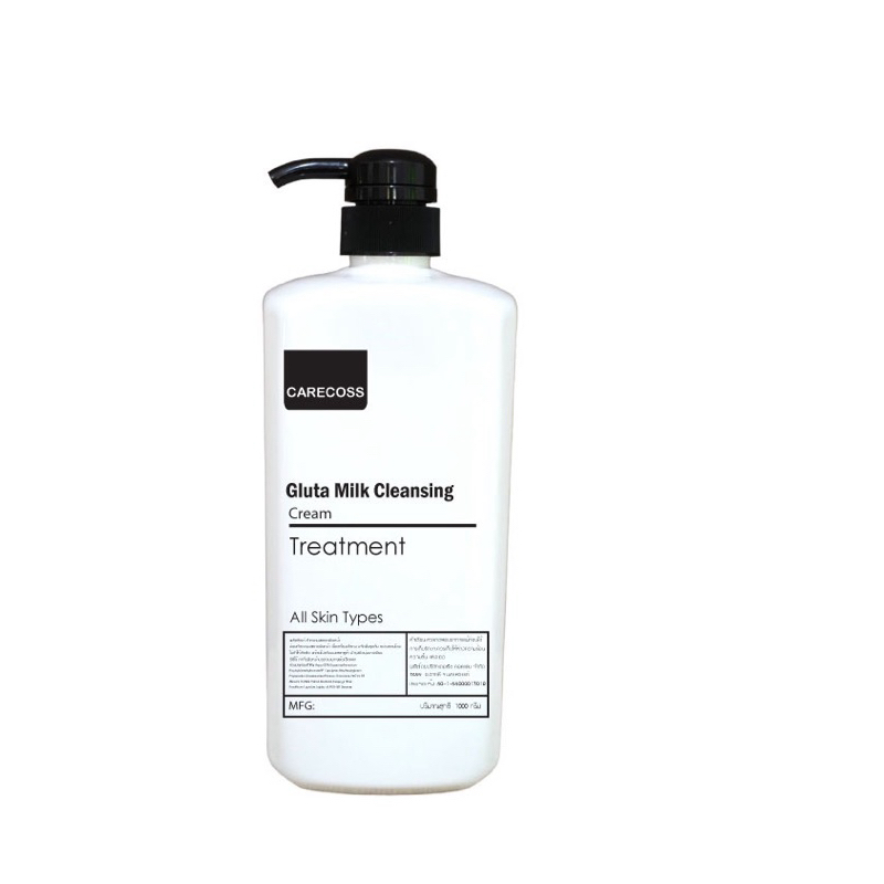 คลีนซิ่งครีมกลูต้าน้ำนม cleansing cream เช็ดทำความสะอาดเมคอัพ ก่อนทรีทเม้นท์ สูตรคลีนิก 1000กรัม