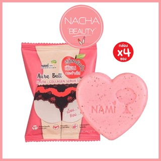 (4ก้อน/กล่อง) Nami aura butt gluta-collagen scrub soap นามิ …