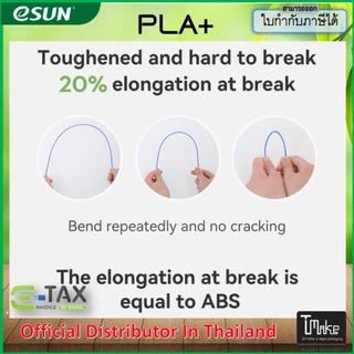 eSUN PLA+ / PLA 3D Filament for 3D Printer