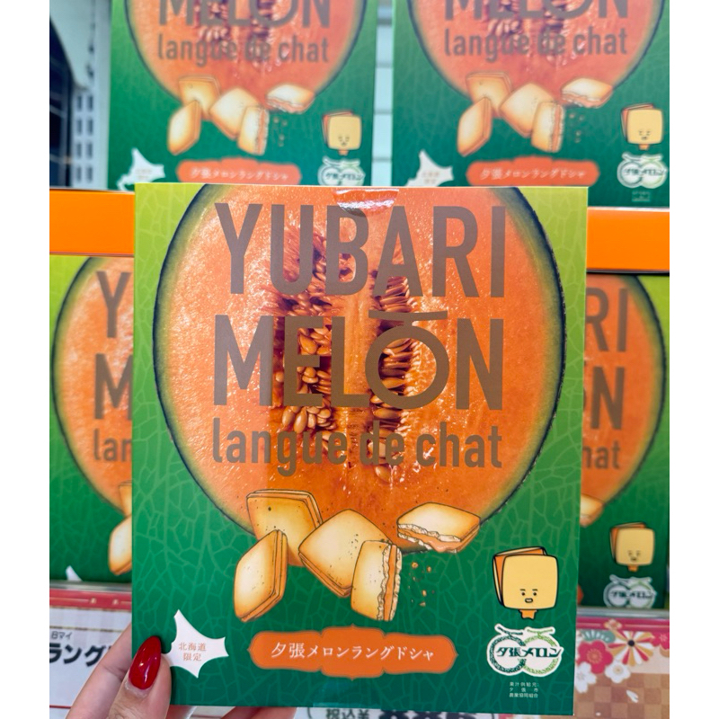 Cookie Yubari melon จากฮอกไกโด