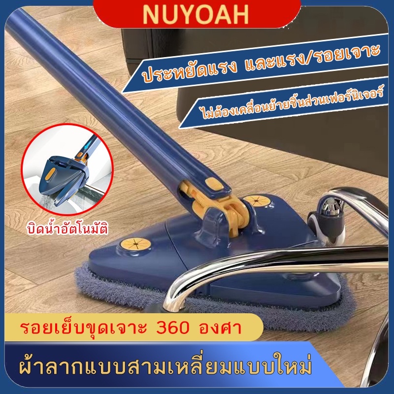 ด้ามยาวสามเหลี่ยม Mop ทำความสะอาดหมุน Mop 360 °หมุนปรับได้หน้าต่างยาวบีบ Mop สำหรับพื้น / เพดาน / มุม 106