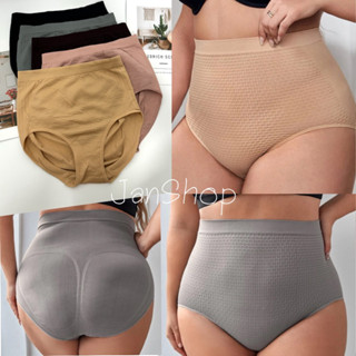 [A1]กางเกงในผ้าทอไร้ตะเข็บ กางเกงในสาวอวบ ผ้าทอหนานุ่ม เอว30…