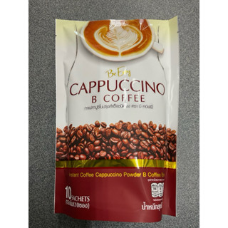 Be Easy Cappuccino B CCoffee กาแฟนางบี กาแฟบีอีซี่
