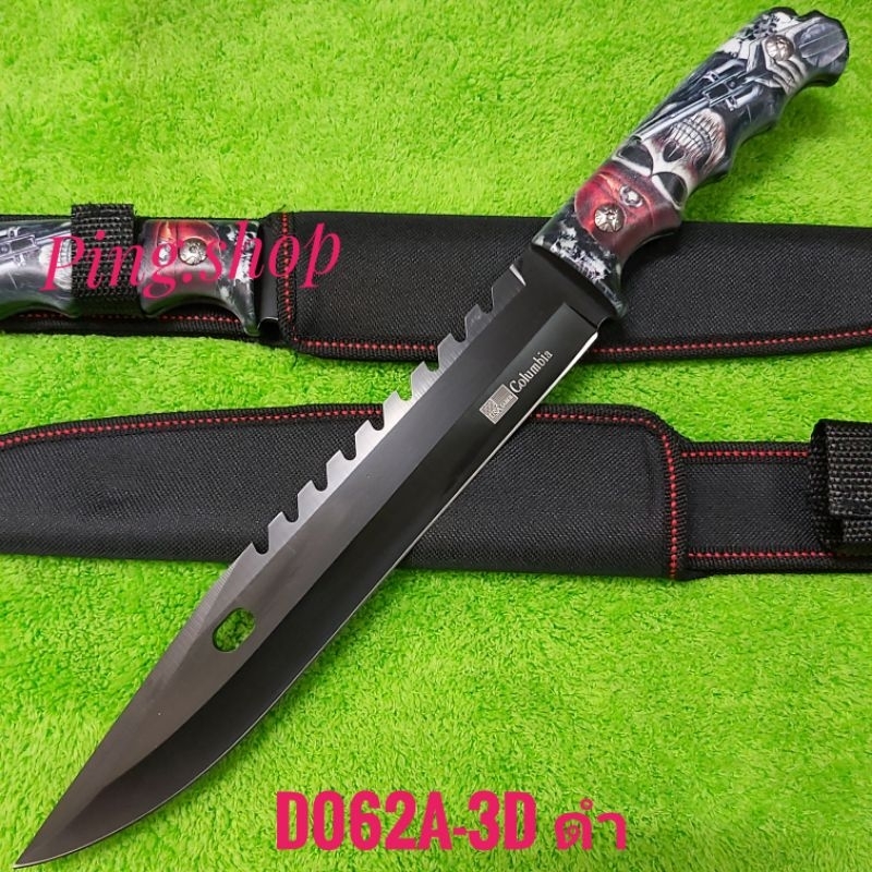 อุปกรณ์เดินป่า มีด มีดพก มีดเดินป่า มีดพกใบตายโคลัมเบีย รุ่น D062A-3Dดำ ใบดำ