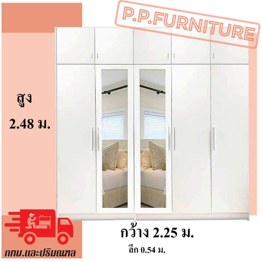 ตู้เสื้อผ้า  มีตู้บนสไตล์ build-in  มีหลายขนาดให้เลือกในตระกร้า ***ตจว.มีค่าจัดส่ง สอบถามก่อนสั่งสินค้า***