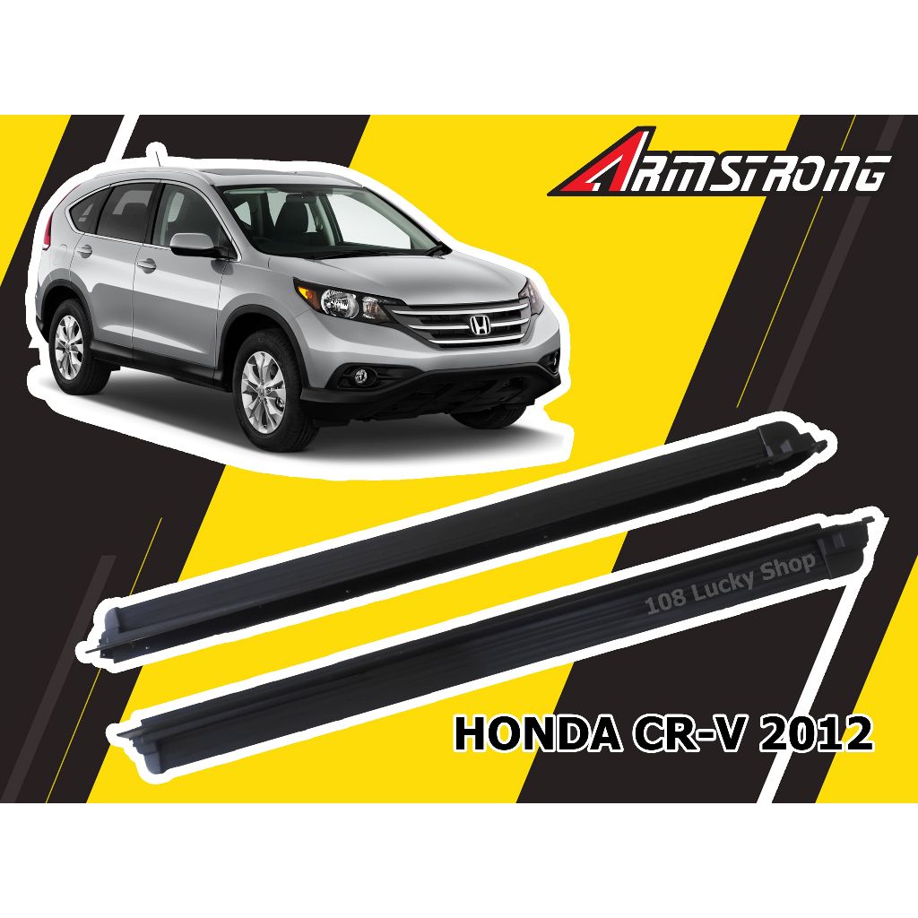 HONDA CRV 2012 2013 2014 2015 2016 2017 บันไดข้าง ทรง Modulo สวยงาม แข็งแรง มีสินค้าพร้อมจัดส่ง