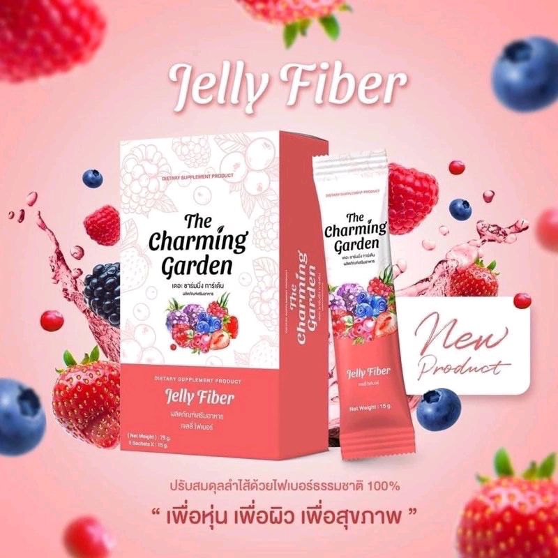 เจลลี่ไฟเบอร์ Jelly Fiber The Charming Garden Jelly Fiber บรรจุ 5 ซอง (1 กล่อง)